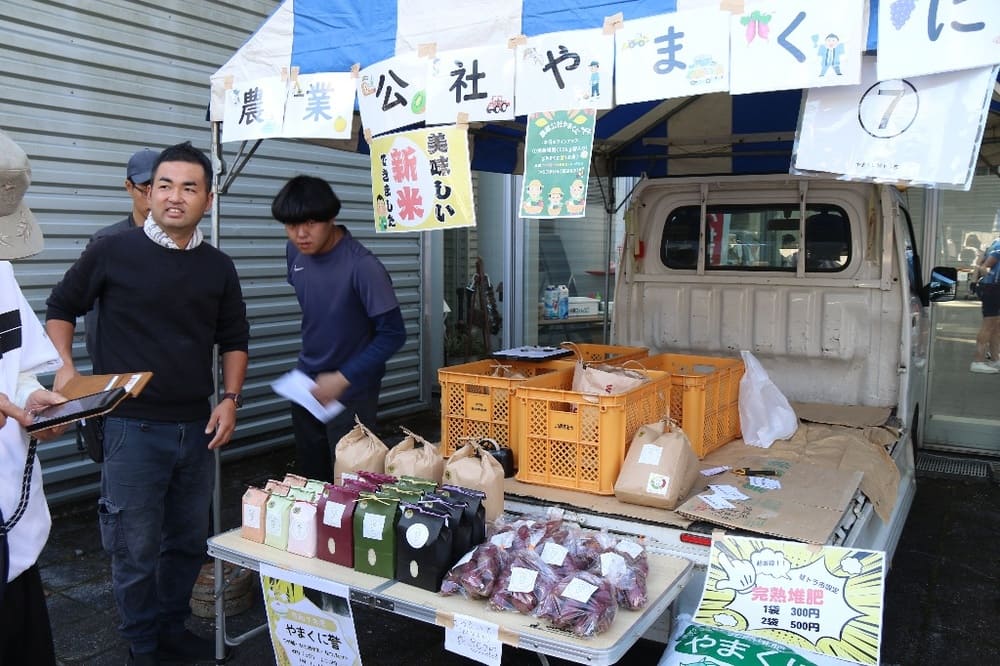 やまくに軽トラ市
