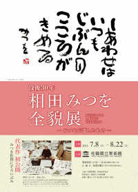 佐賀の観光イベント 祭り情報 九州7県の最新情報なら ふくおかサポートねっと