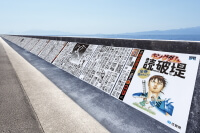 キングダム読破堤 ー「キングダム ×（駆ける） 佐賀県 〜佐賀の火を絶やすでないぞォ。～」プロジェクト