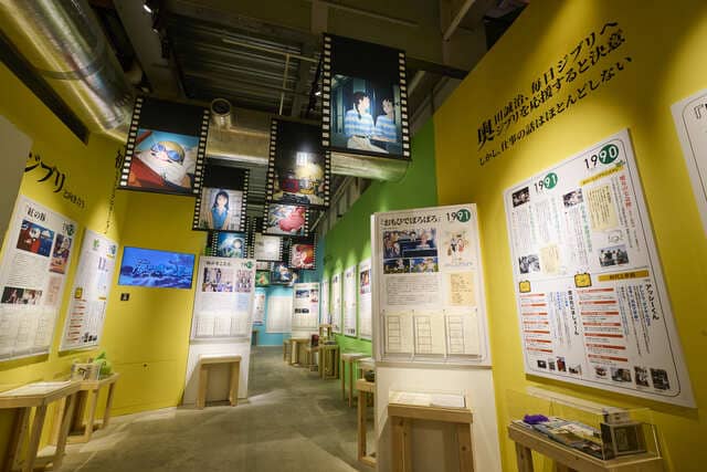 金曜ロードショーとジブリ展 会場内の様子