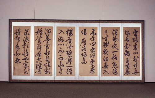 洪浩然の書