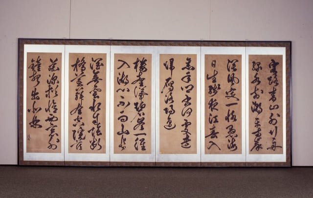 洪浩然の書