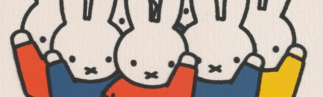 誕生70周年記念 ミッフィー展