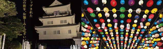 平戸ナイトミュージアム