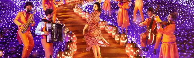 ハウステンボス ハロウィーンフェスティバル
