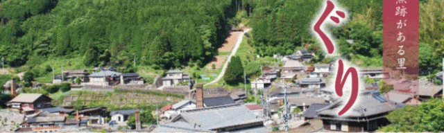 中尾山秋陶めぐり