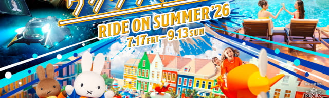 RIDE ON SUMMER’26