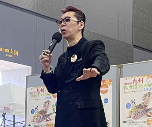 冨水明