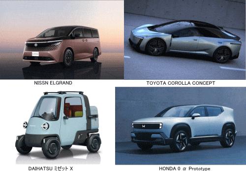 ジャパンモビリティショー福岡2025